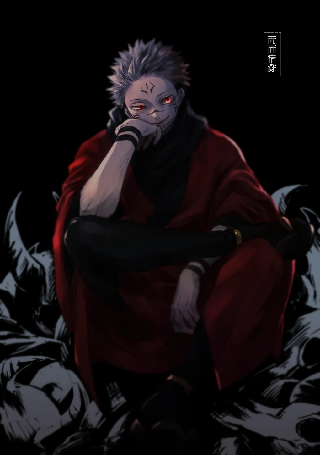 Sukuna pfp discord